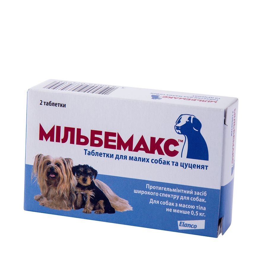 Мильбемакс для собак весом от 0,5 кг до 5 кг, 2,5/25 мг, 2 таб Elanco США