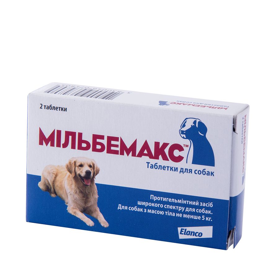 Мільбемакс для собак вагою не меньше 5 кг, 12,5/125 мг, 2 таб Elanco США