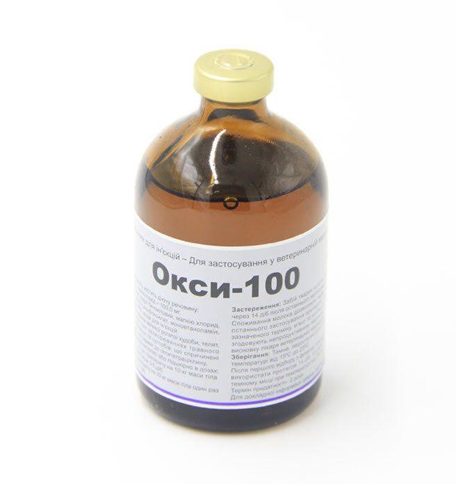 Окси-100 (Oxi-100), 100 мл Interchemie Нідерланди