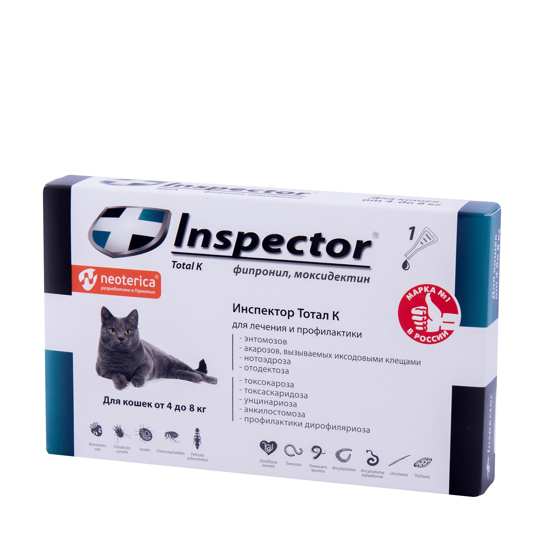 Капли инспектор для кошек купить. Инспектор total k для кошек от 4 до 8 кг. Инспектор капли тотал кошки. Inspector для кошек 4-8 кг. Инспектор от 1 до 4 кг для кошек.