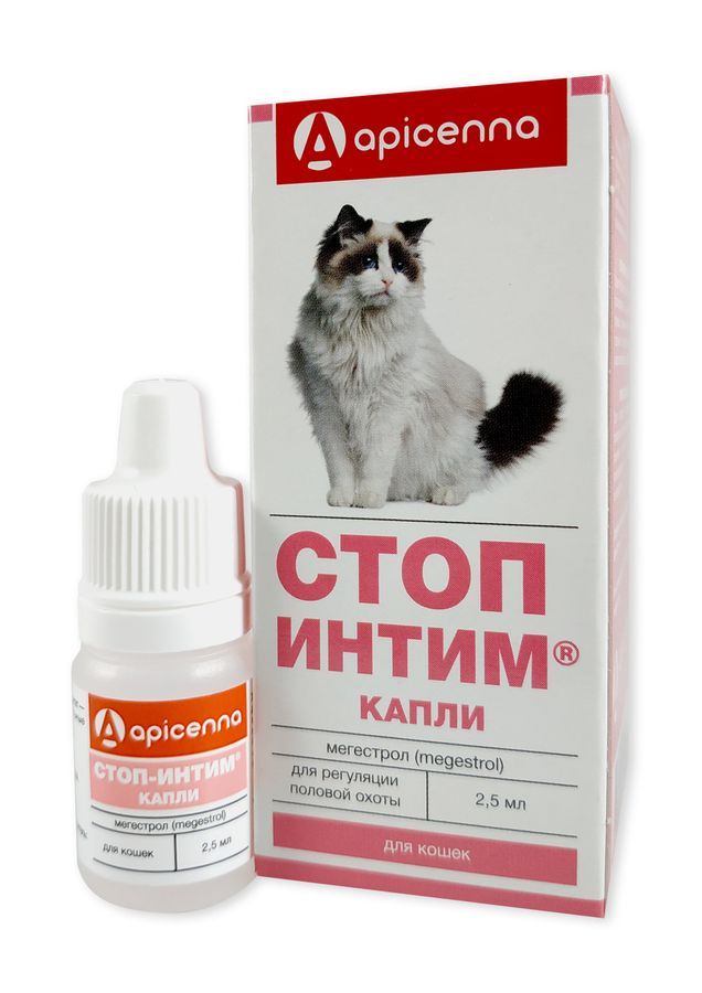 Стоп-інтим краплі для кішок, 2,5 мл Апіценна Росія