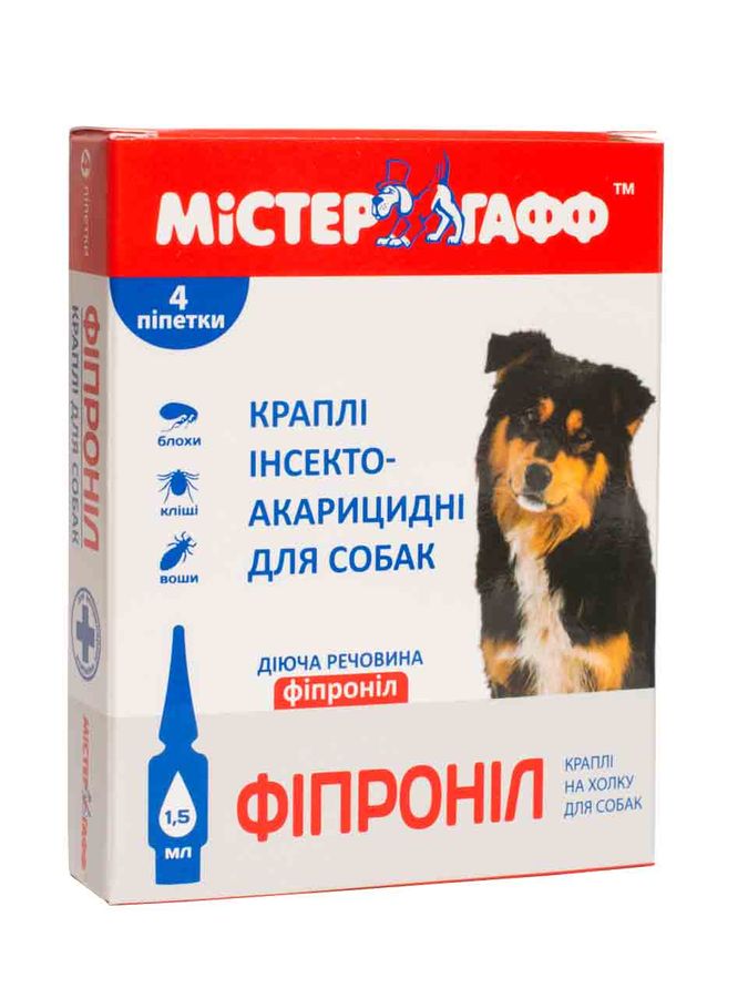 Краплі ФІПРОНІЛ інсекто-акарицидні для собак вагою 10 - 20 кг, 4 піпетки по 1,5 мл Нова Плюс Україна