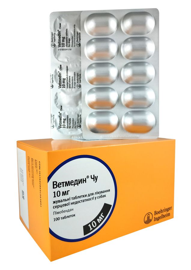 Ветмедин® Чу 10 мг, жувальні таблетки №10 Boehringer Ingelheim Німеччина