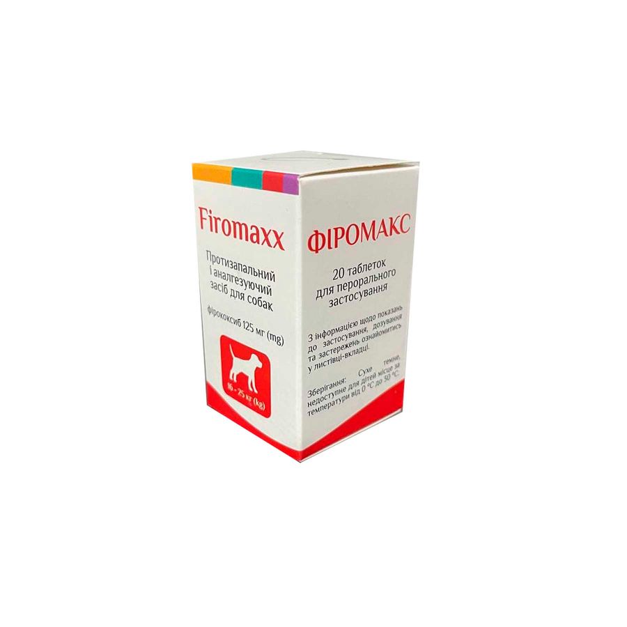 Фиромакс 125 мг для собак 16 - 25 кг, 20 таб Медіпромтек Украина