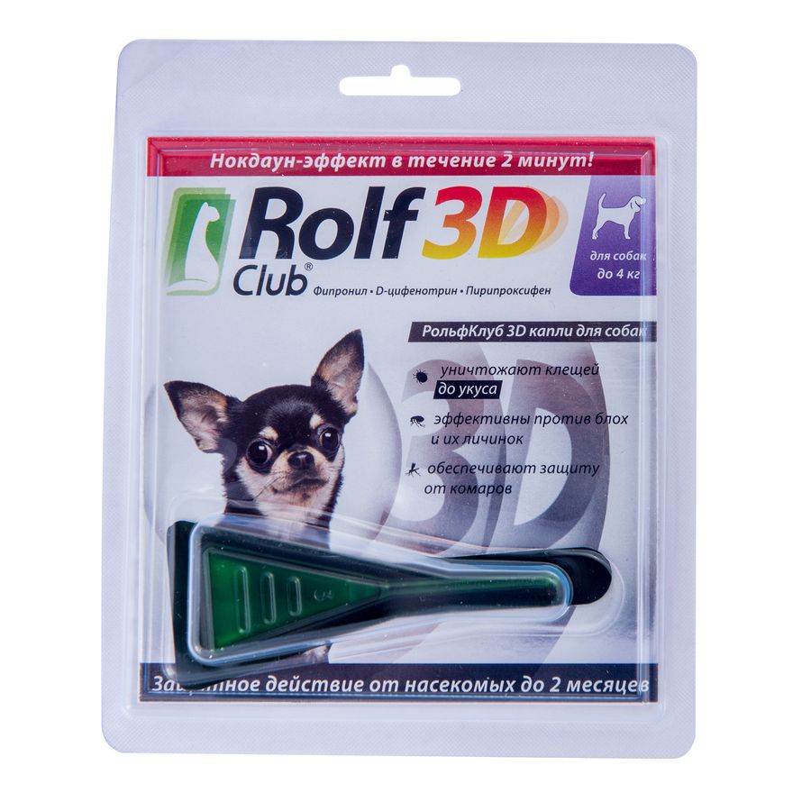 Рольф Клуб 3D капли от блох и клещей для собак весом до 4 кг, 1 х 0,5 мл Экопром Россия