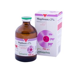 Марбоцил (Marbocyl) 2%, 100 мл