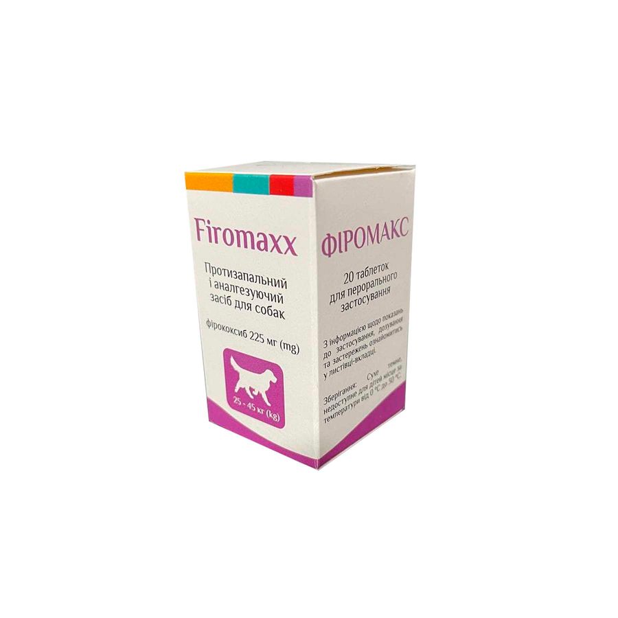 Фиромакс 225 мг для собак 25 - 45 кг, 20 таб Медіпромтек Украина