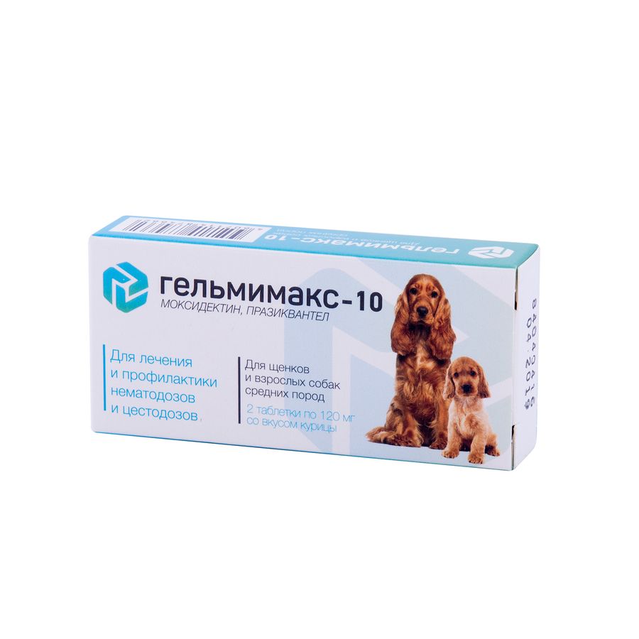 Гельмимакс-10 для для щенков и собак средних пород, 2*120 мг Апіценна Россия