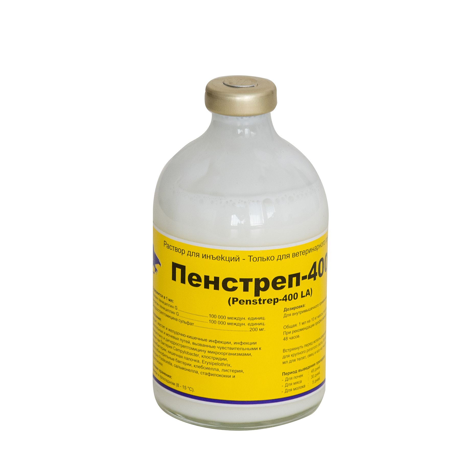 400 100. Ветпрепарат пенстреп 400. Пенстреп 100мл /Норбрук/. Пенстреп 400 100 мл. Пенстреп (Pen&strep) , 100мл.