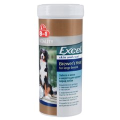 Вітаміни для собак 8in1 Excel Brewers Yeast для шкіри та шерсті, 80 таб 8in1 Pet Products Німеччина