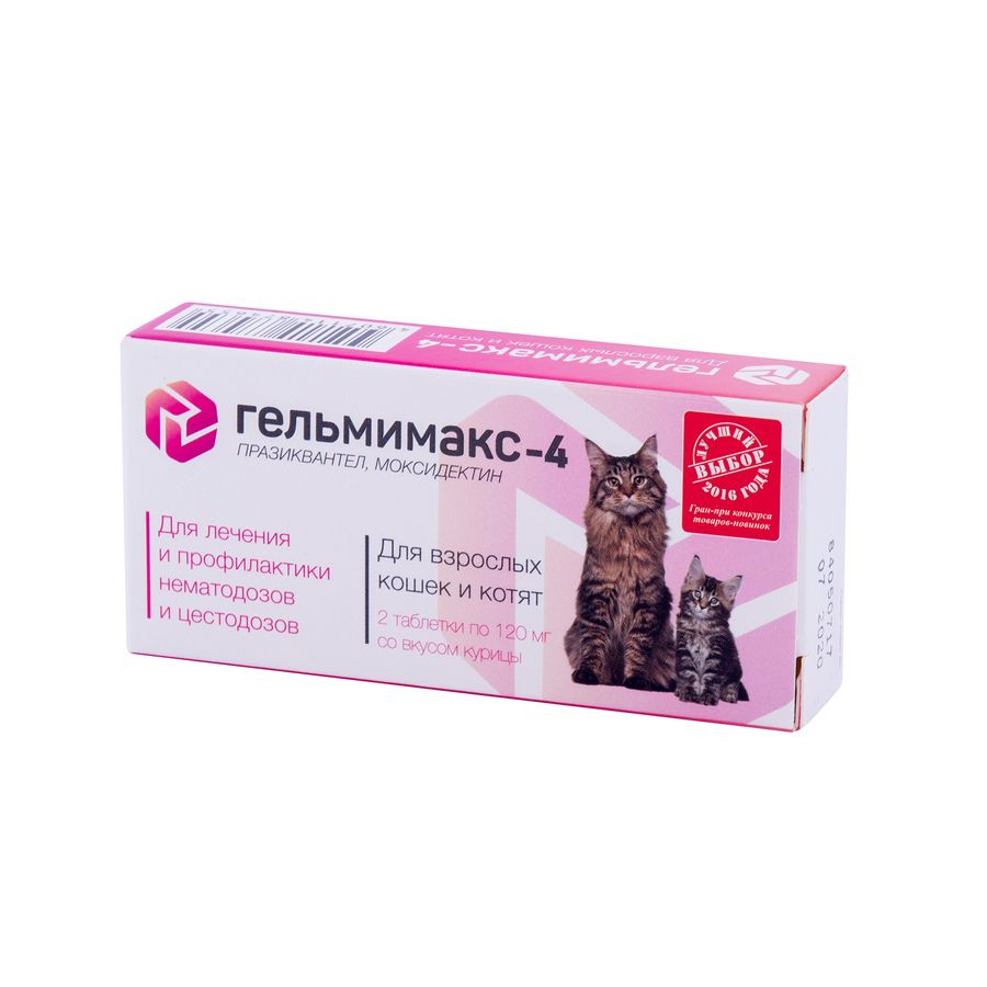 Гельмімакс-4 для дорослих кішок і кошенят 2*120 мг Апіценна Росія