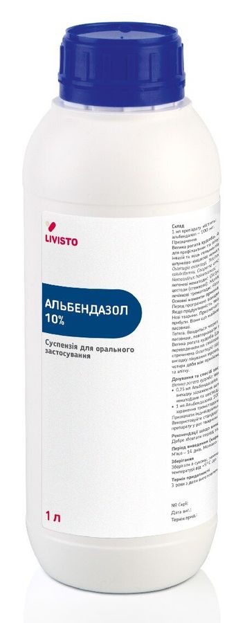 Альбендазол 10%, 1 л Livisto Іспанія