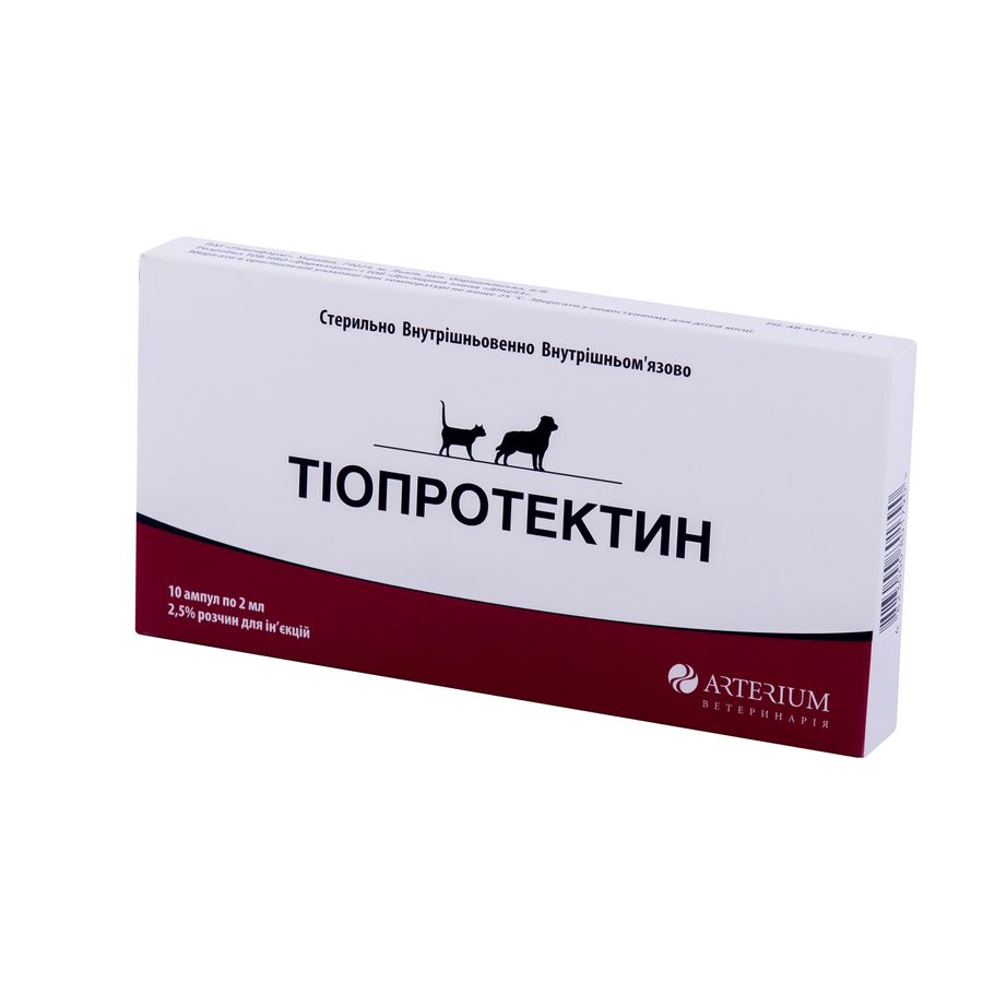 Тіопротектин розчин для ін. 2,5% по 2 мл № 10 Артеріум Україна