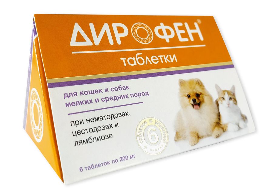 Дірофен для котів та собак мілких і середніх порід, 6 таб х 200 мг Апіценна Росія