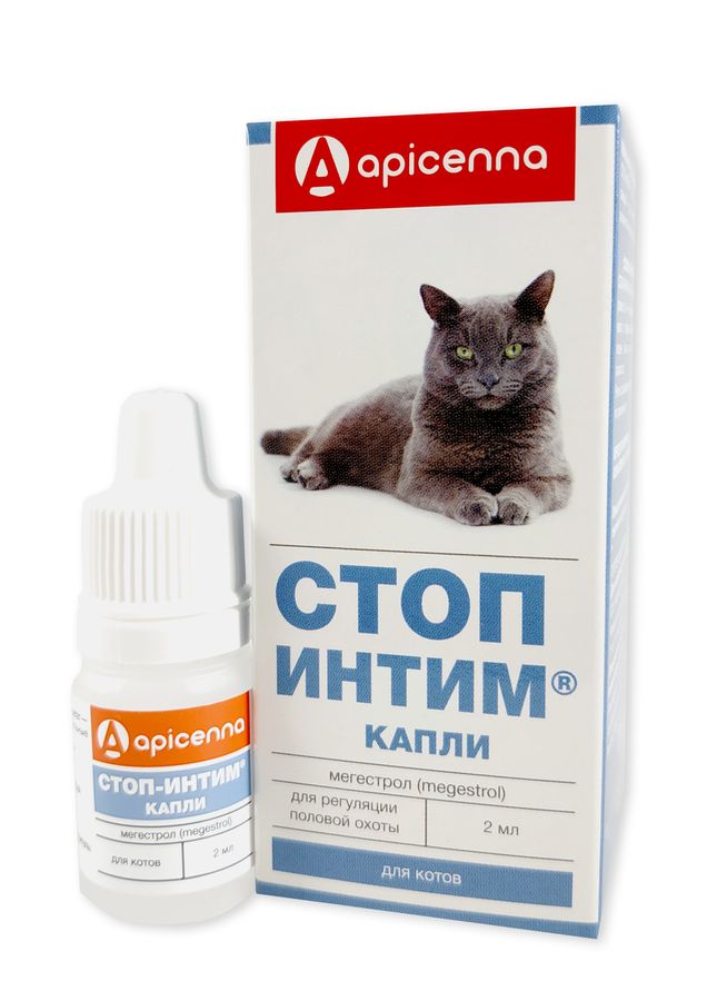 Стоп-интим капли для котов, 2 мл Апіценна Россия