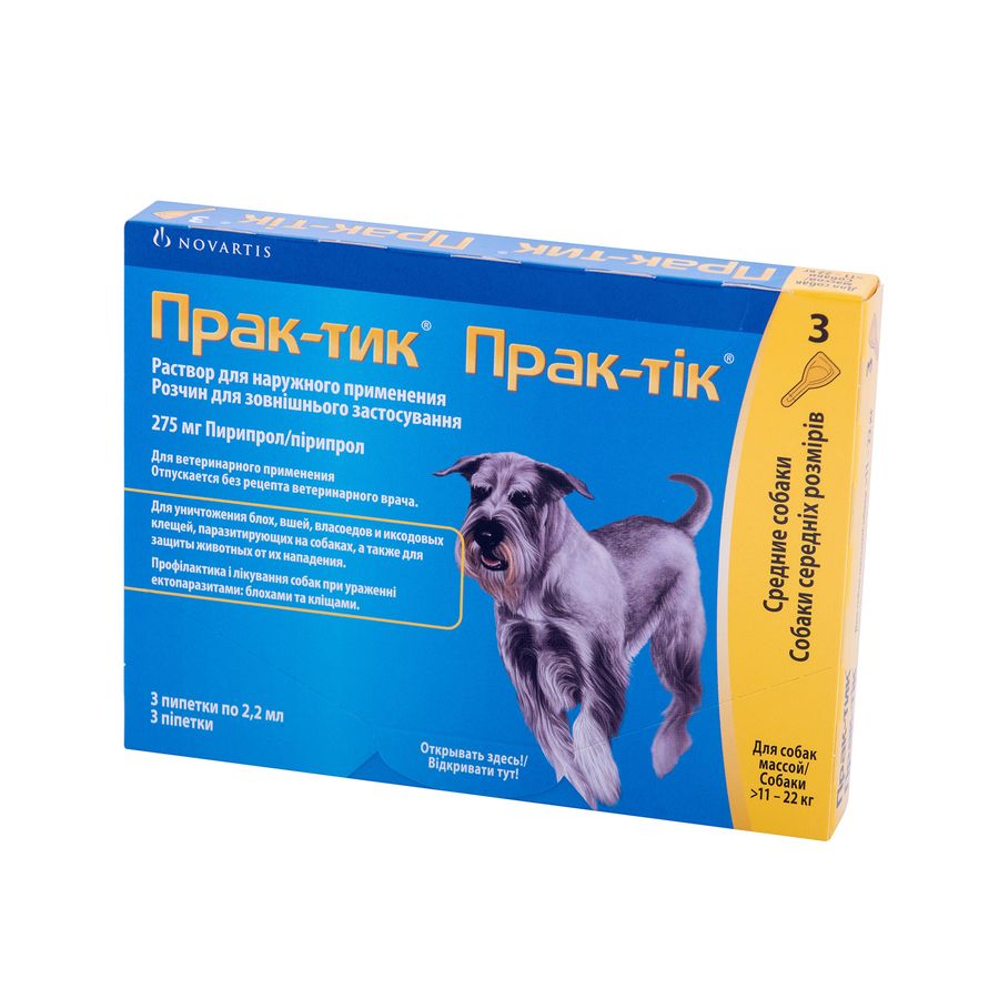 Прак-тик 12,5% капли для собак весом 11 - 22 кг, 3 пипетки х 2,2 мл Elanco США