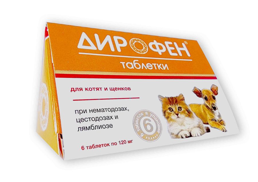 Дирофен для котят и щенков, 6 таб х 120 мг Апіценна Россия