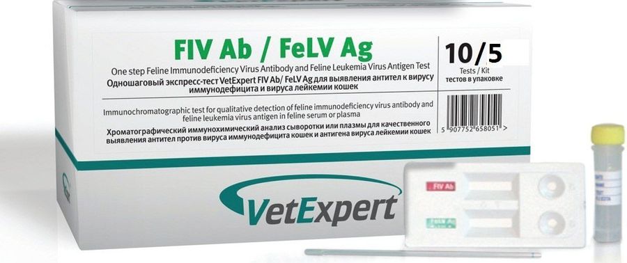 Експрес-тест FiV Ab/FeLV Ag, антитіла імунодефіциту котів, вірус лейкемії, 5 шт VetExpert Польша