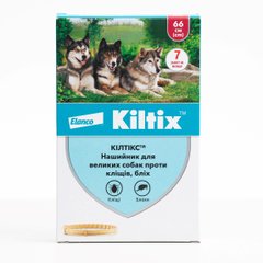 Ошейник "Килтикс" для собак, 66 см Elanco США