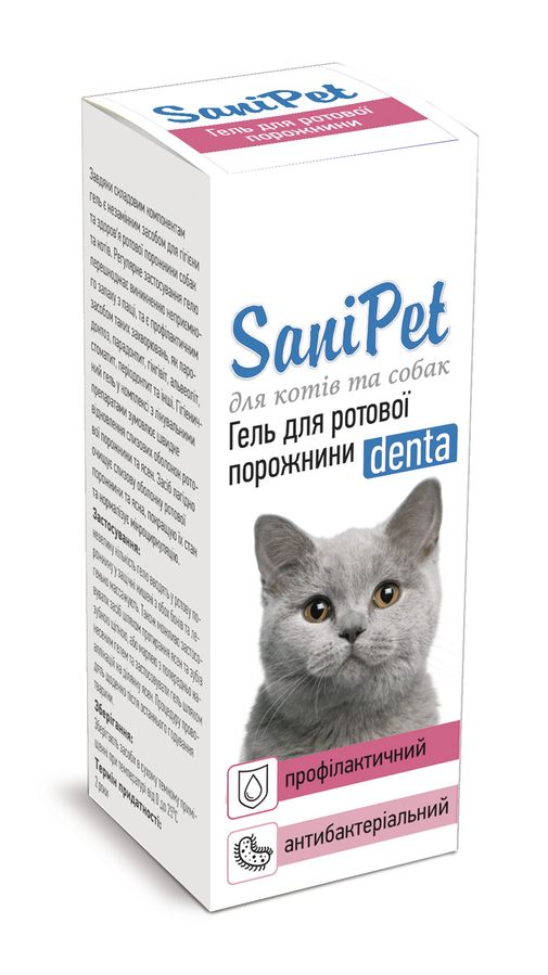 Гель SaniPet для ухода за ротовой полостью кошек и собак, 15 мл Сузирря Украина