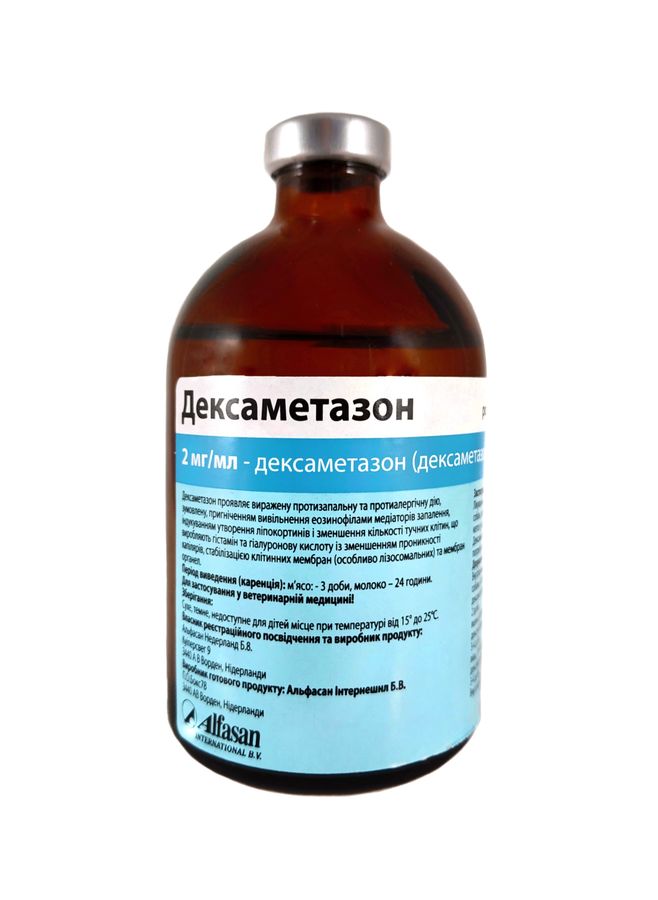 Дексаметазон 2 мг/мл, 100 мл Alfasan Нидерланды
