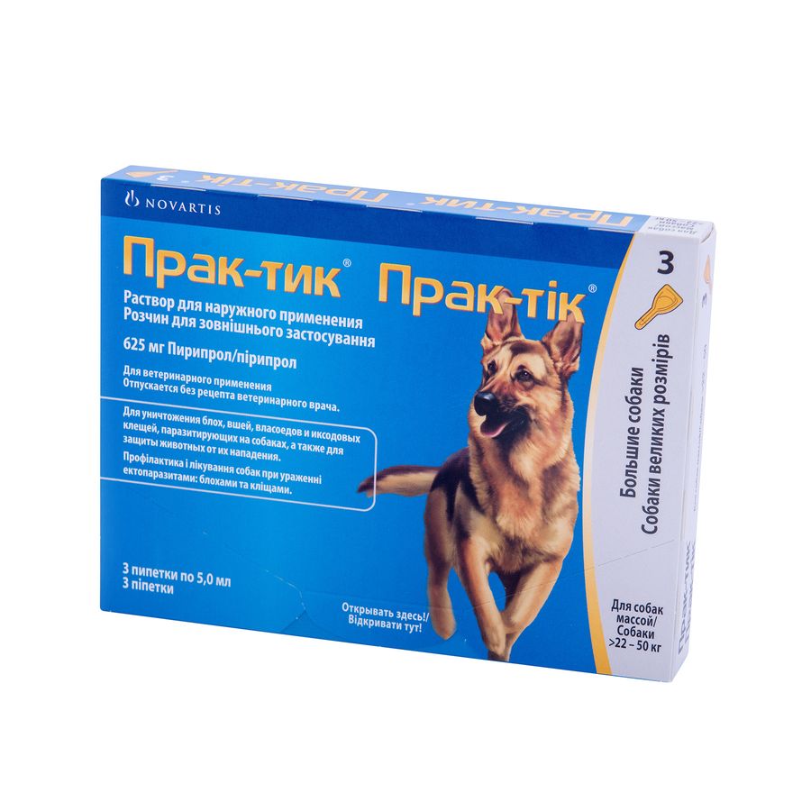 Прак-тик 12,5% краплв для собак вагою 22 - 50 кг, 3 піпетки х 5 мл Elanco США